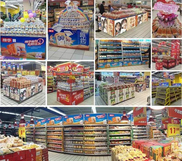 英雄不问出处！28载，桃李面包的成长简史与保健食品销售之路