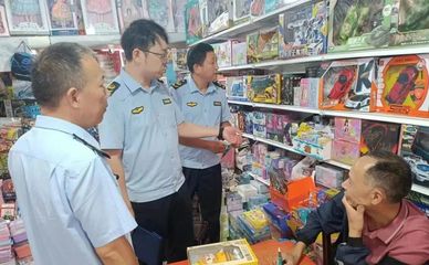 通山县市场监管局开展“盲盒”市场专项检查，筑牢食品安全防线