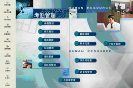 深圳市千里马软件开发产品中心 创新技术驱动未来