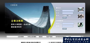 浙科工商管理模拟教学软件 创新教学工具助力管理人才培养