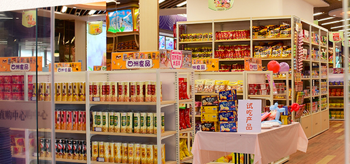 百邦休闲食品 创新经营，打造休闲食品新体验